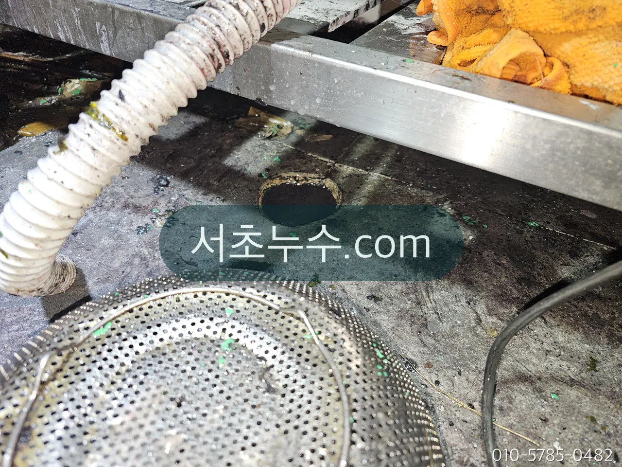 주방 바닥 배수구와 거름망, 배수 호스 — 트렌치·배수구 주변은 식당 누수의 첫 번째 후보
