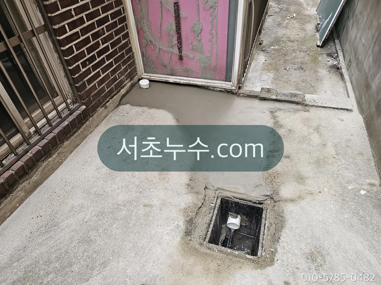 베란다 바닥 배수구