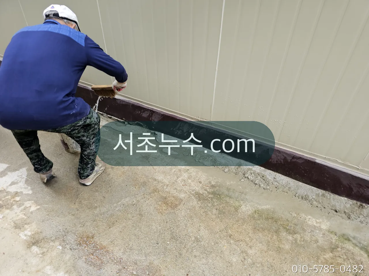 바닥 배관 경로를 따라 점검하는 작업