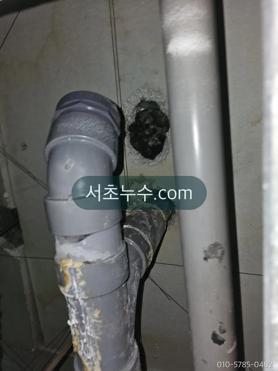 부식이 진행된 노후 배관