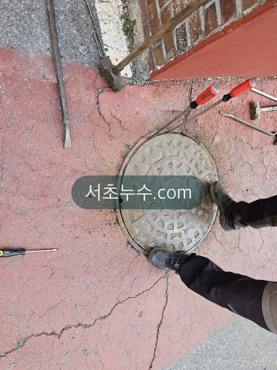 계량기함 뚜껑을 열어 점검하는 모습