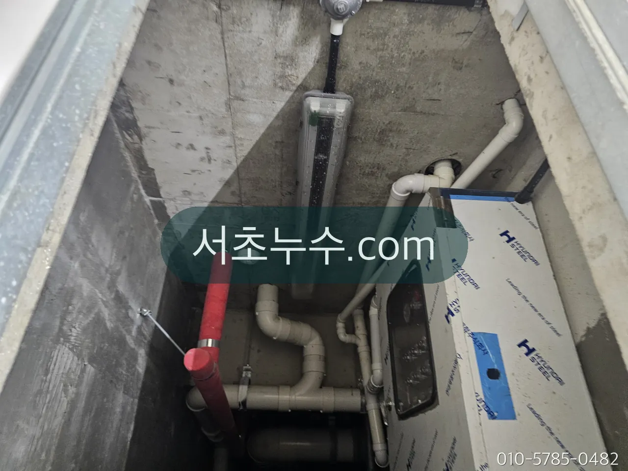 급수 밸브와 배관이 모인 점검구