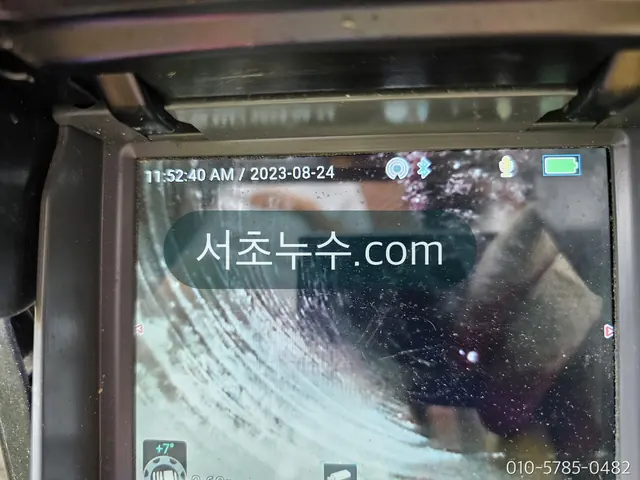 내시경 화면에 비친 배관 내부