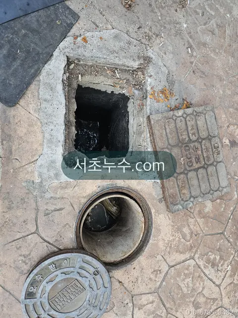 바닥의 계량기함과 배관 점검구