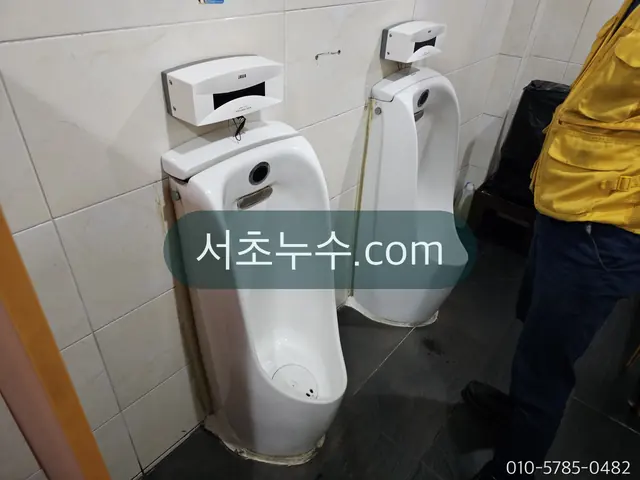 상가 화장실 설비 점검