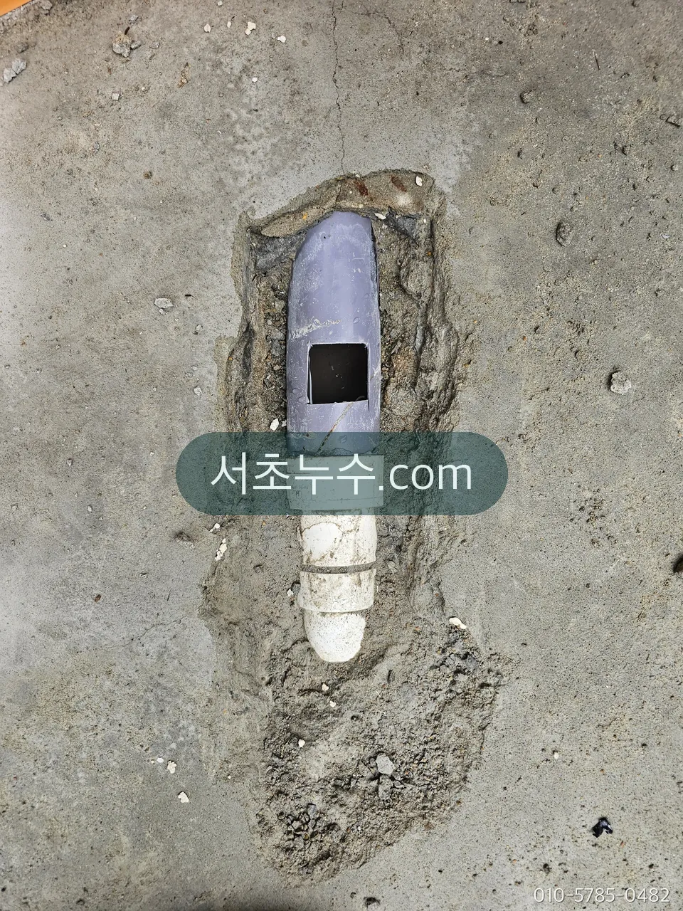 바닥 슬리브를 관통해 올라오는 우수관 입상부와 주변 바닥 상태