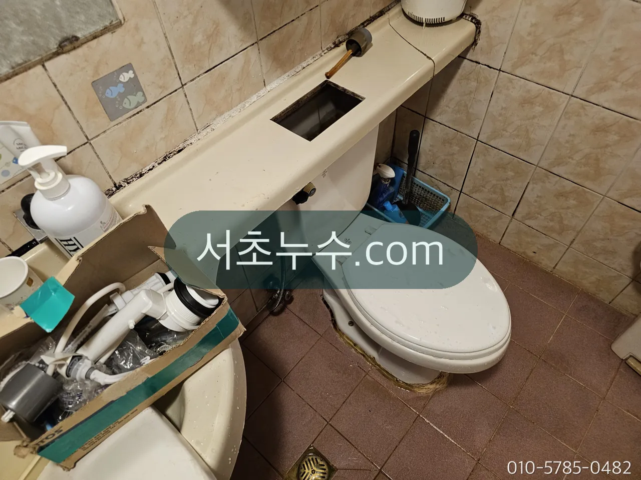 세면대·변기 급수 부속을 교체하는 현장