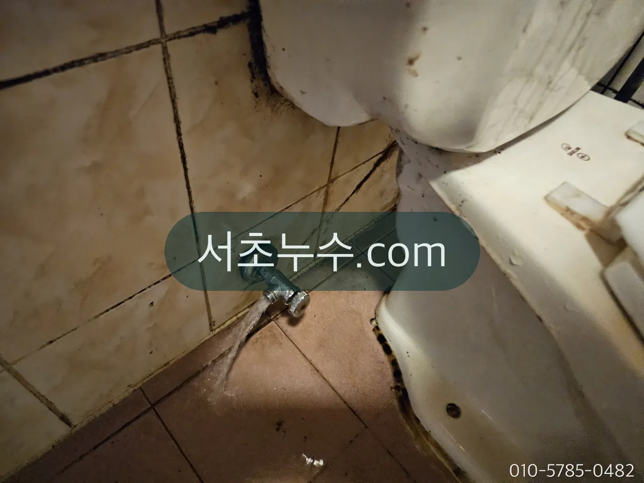 변기 뒤 벽에 붙은 앵글밸브와 연결 호스 — 기구 단위로 물을 세우는 첫 번째 밸브